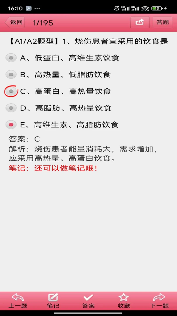 ���Ի�ʿ��׿�ֻ���v3.21 ��׿���ͼ2