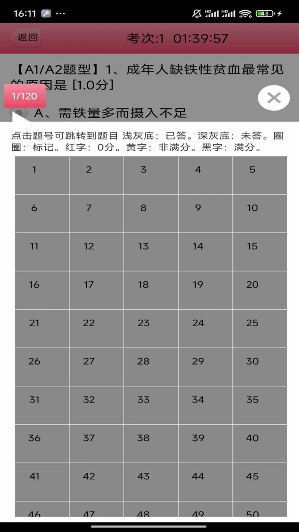 ���Ի�ʿ��׿�ֻ���v3.21 ��׿���ͼ3