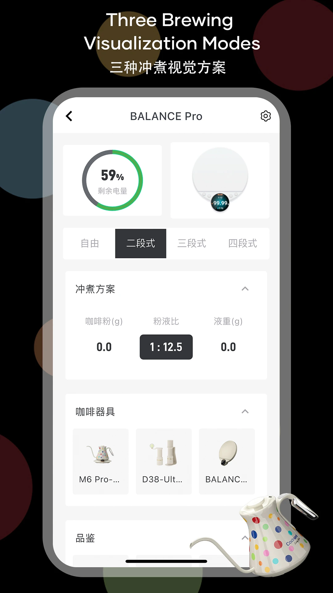 Cocinare2026�ٷ����°汾v5.1.9 ��׿���ͼ0