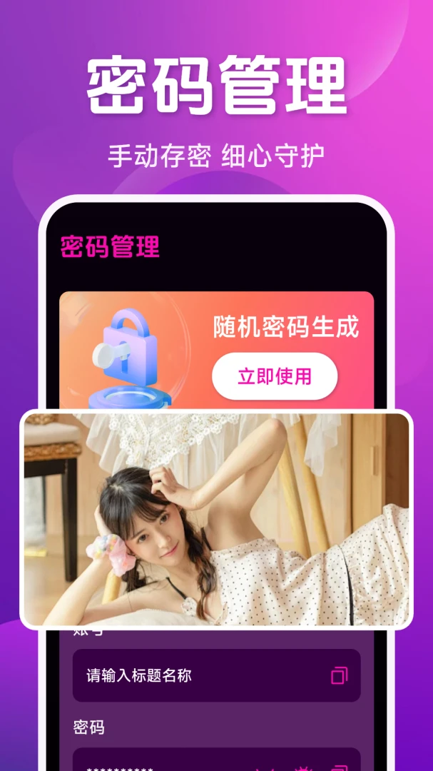 私藏专享免费播放器2026最新版本v1.5.2.9 手机版截图2