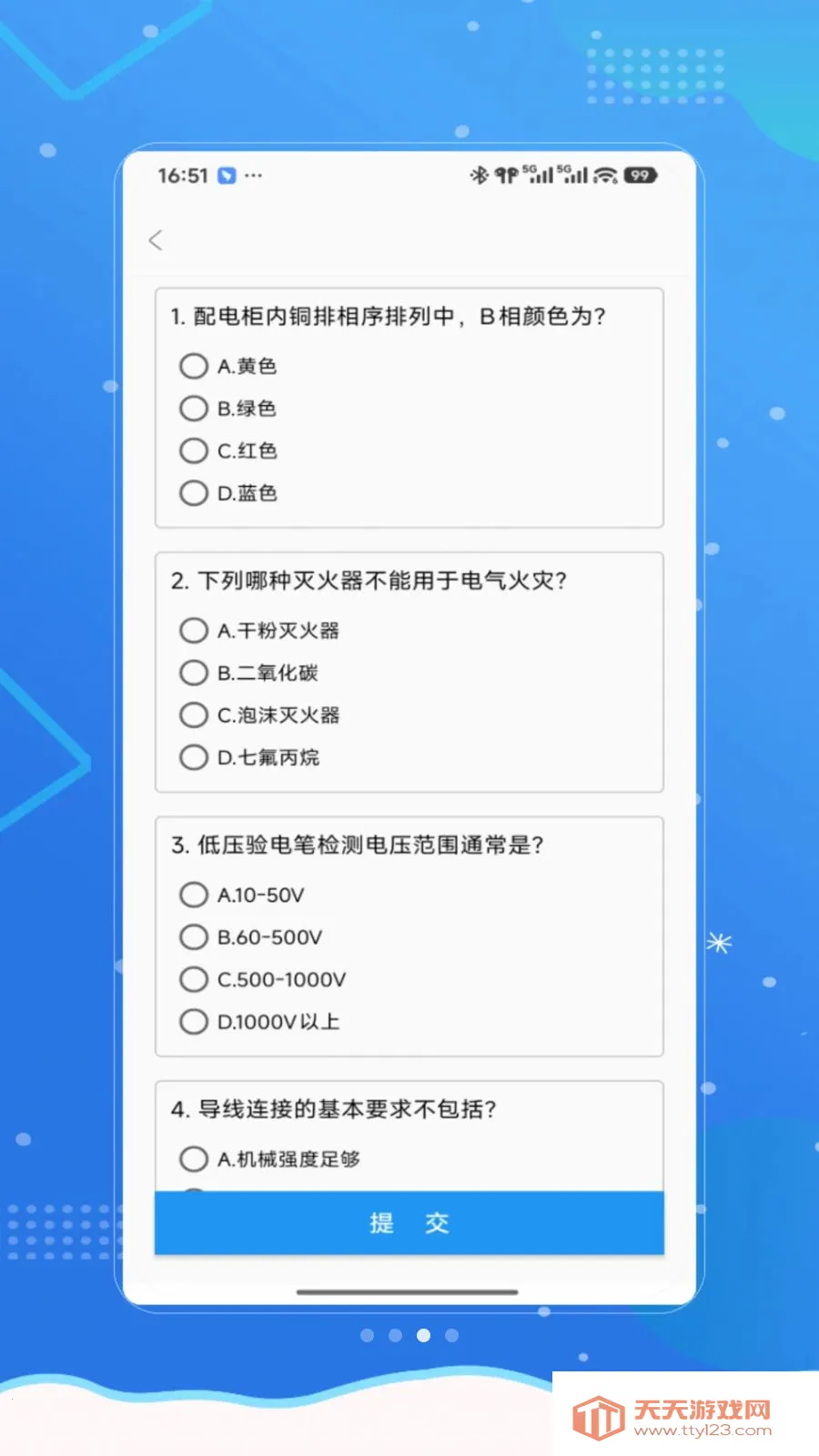 �繤֤(�繤����ѧϰ����)v1.0 �ٷ����ͼ3