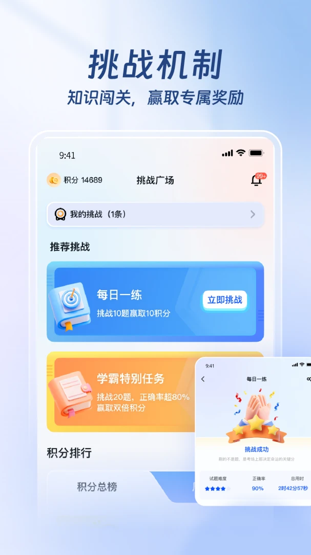ҽ·Ӯ��2026�ٷ����°汾v1.3.4 �ٷ����ͼ2
