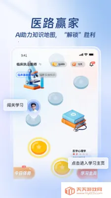 ҽ·Ӯ��2026�ٷ����°汾v1.3.4 �ٷ����ͼ0