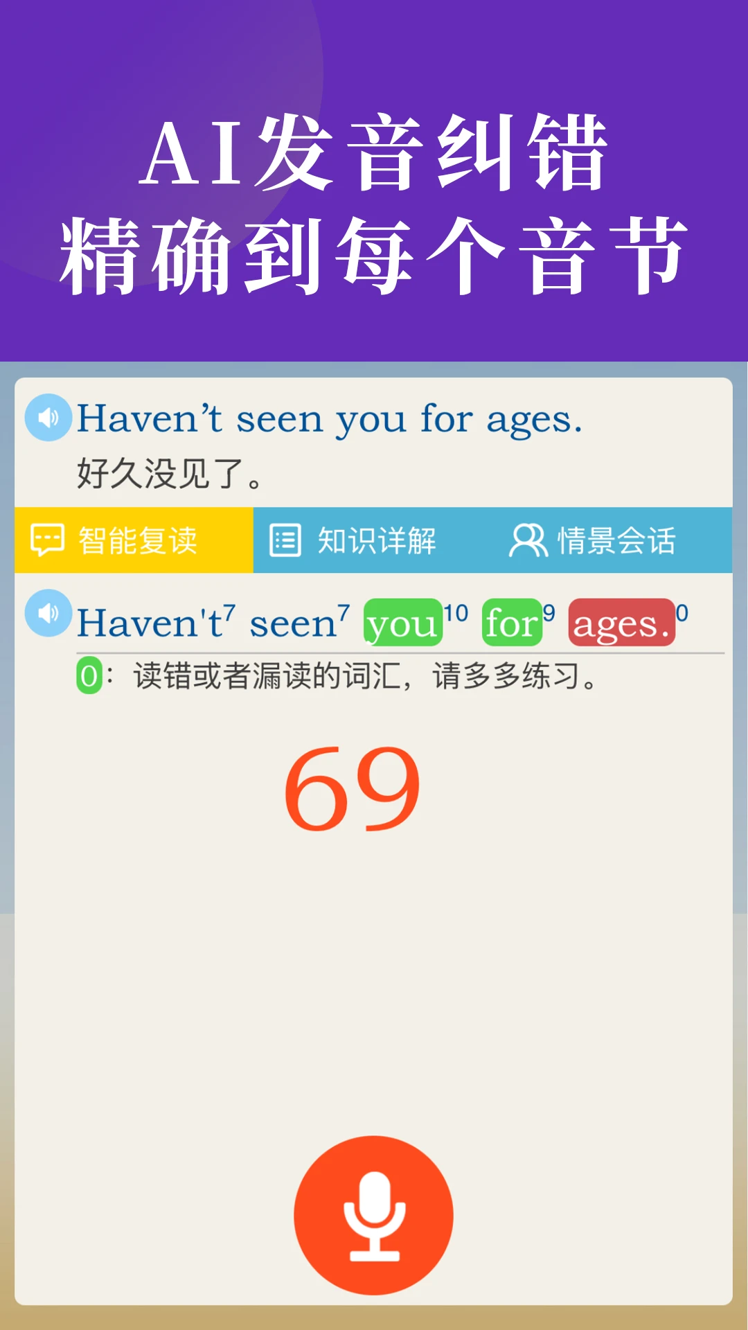 Ӣ��̲�ͬ��������׿�ֻ���v2.72 �ֻ����ͼ2