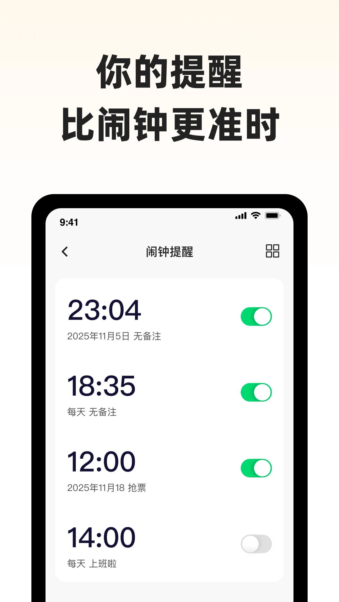 ����С��(�����豸����)v1.1.0 ��׿���ͼ0