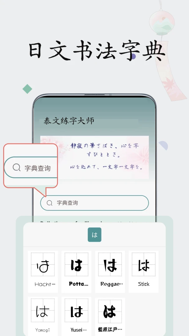 �������ִ�ʦ(�������ֹ���)v1.0.9 �ֻ����ͼ2