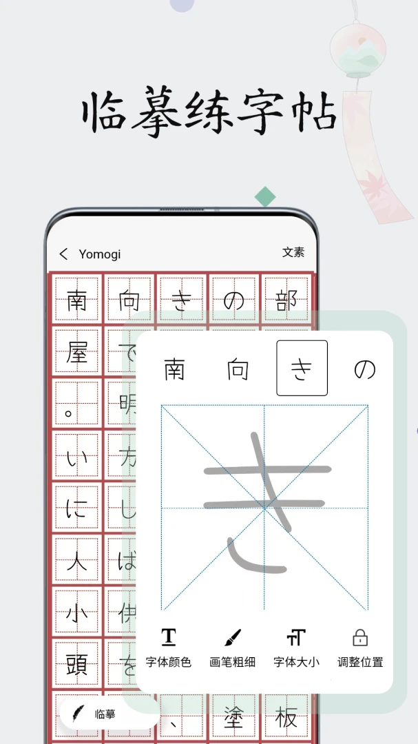 �������ִ�ʦ(�������ֹ���)v1.0.9 �ֻ����ͼ3