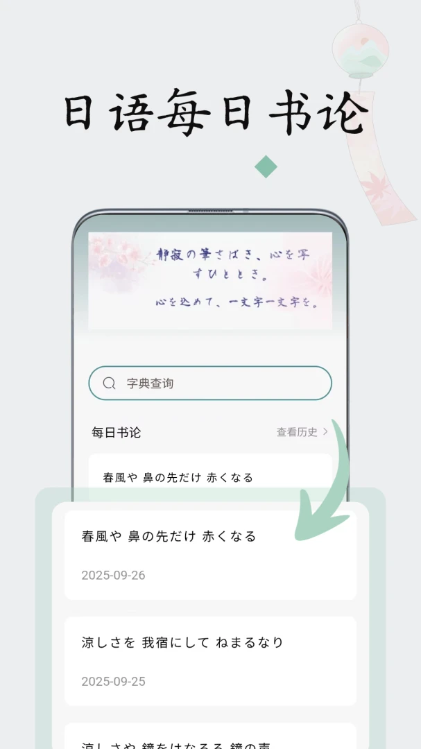 �������ִ�ʦ(�������ֹ���)v1.0.9 �ֻ����ͼ1