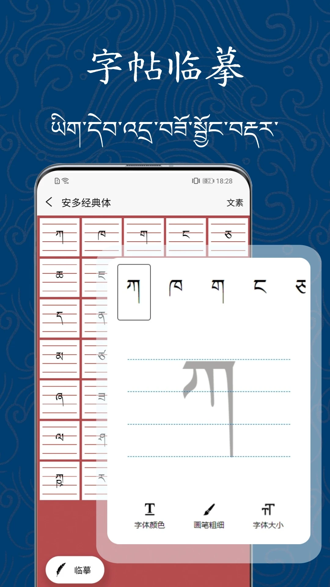 �������ִ�ʦ2026�ٷ����°汾v1.1.1 ��Ѱ��ͼ3