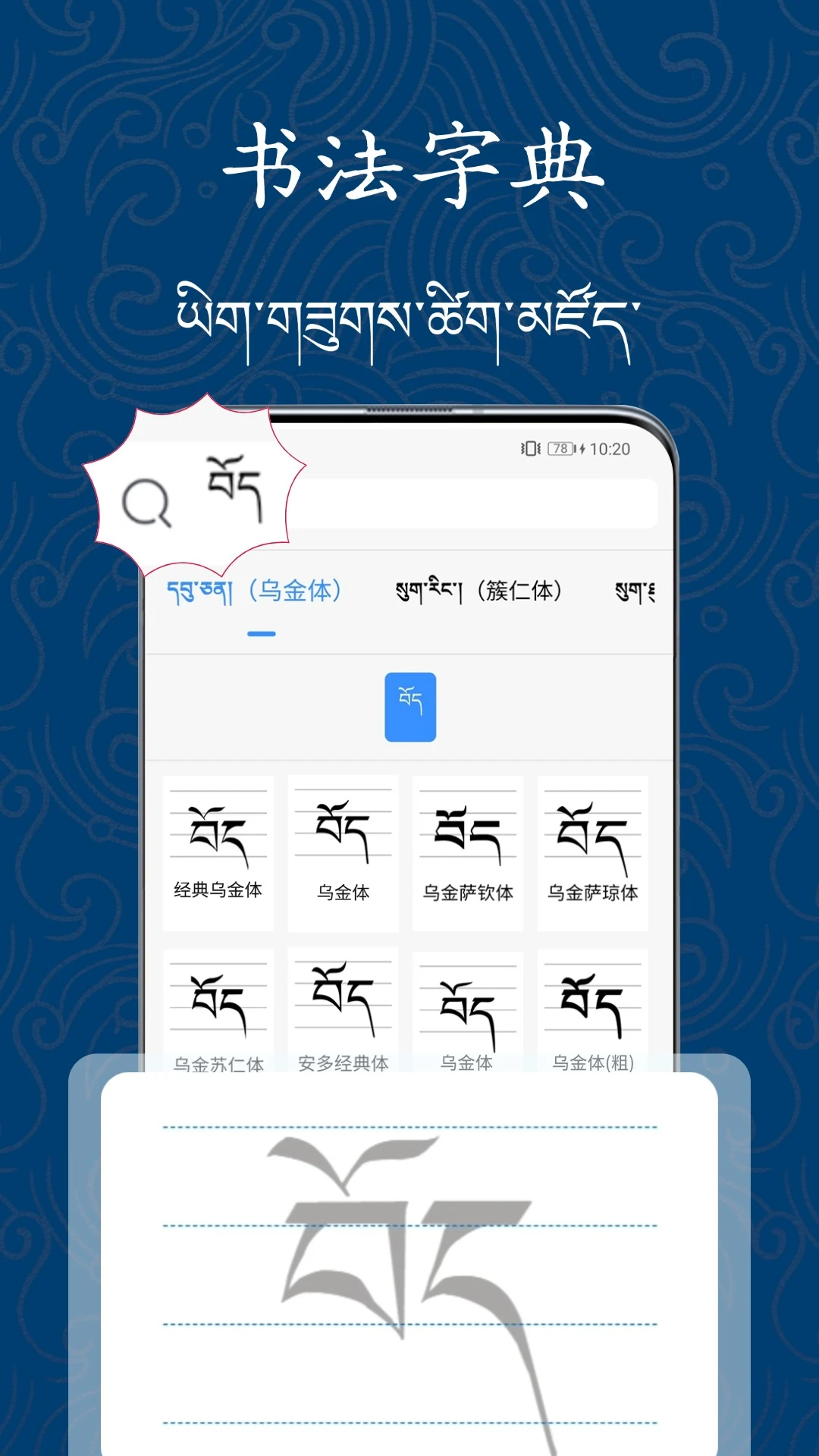 �������ִ�ʦ2026�ٷ����°汾v1.1.1 ��Ѱ��ͼ1