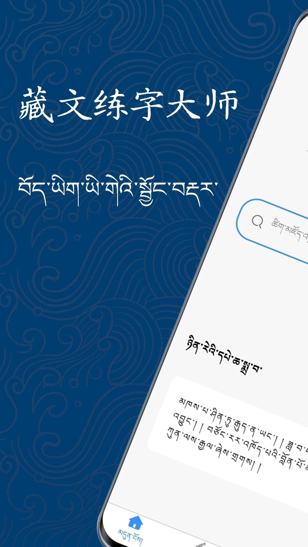 �������ִ�ʦ2026�ٷ����°汾v1.1.1 ��Ѱ��ͼ2