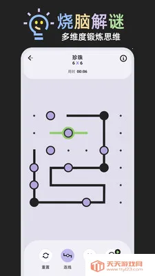 ���⾺��(�ǻ۾���ƽ̨)v1.0.1 �ٷ����ͼ2