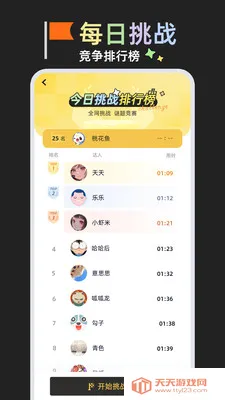 ���⾺��(�ǻ۾���ƽ̨)