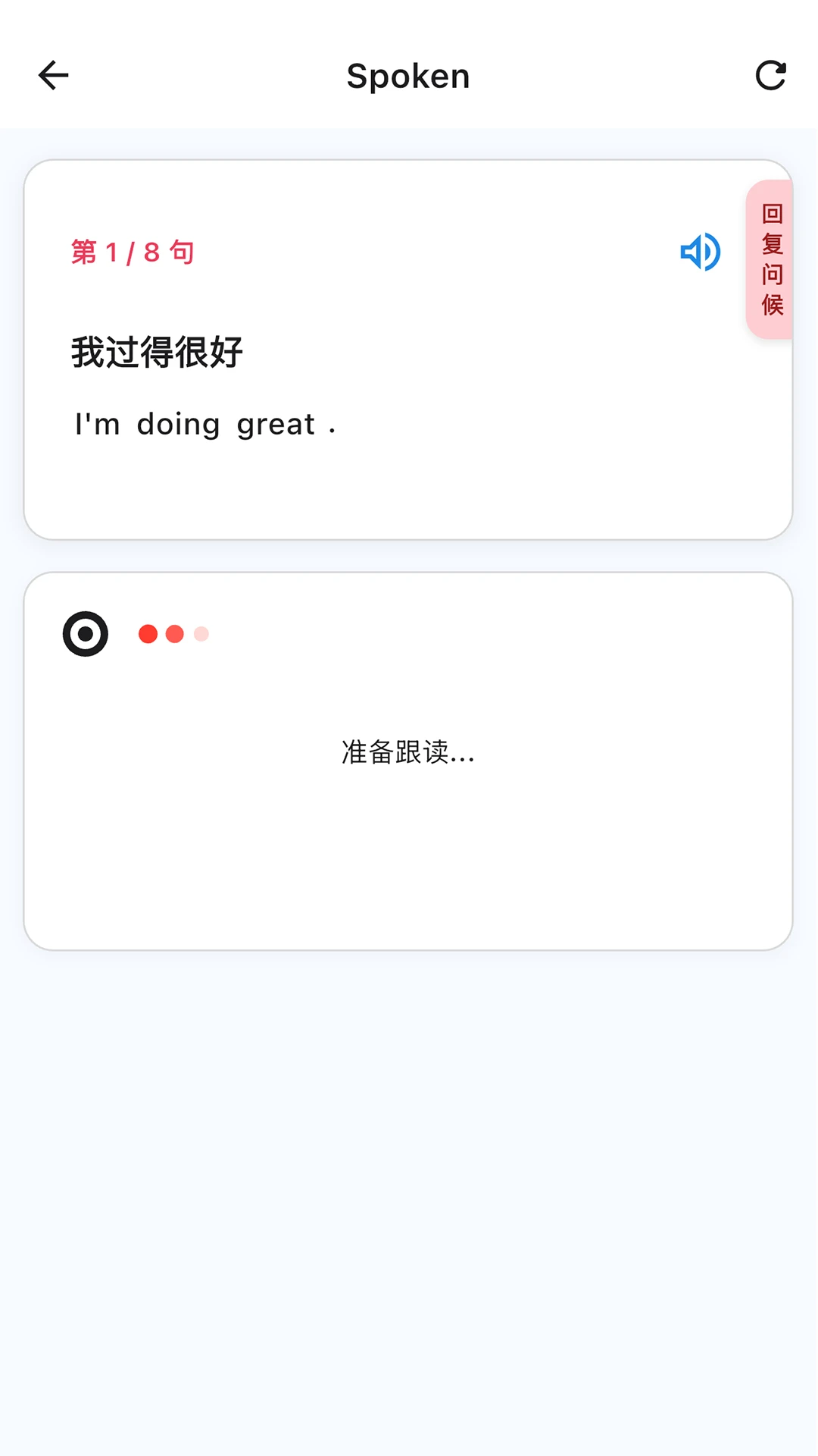 INNOTRIK2026�ٷ����°汾v1.2.88 �ٷ����ͼ2