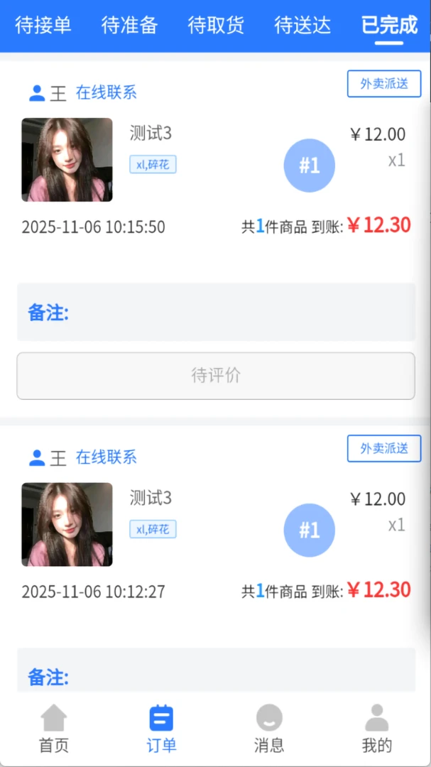 С������̼Ұ�2026���°汾v1.2.5 ��Ѱ��ͼ0
