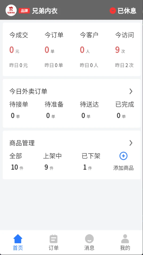 С������̼Ұ�2026���°汾v1.2.5 ��Ѱ��ͼ1