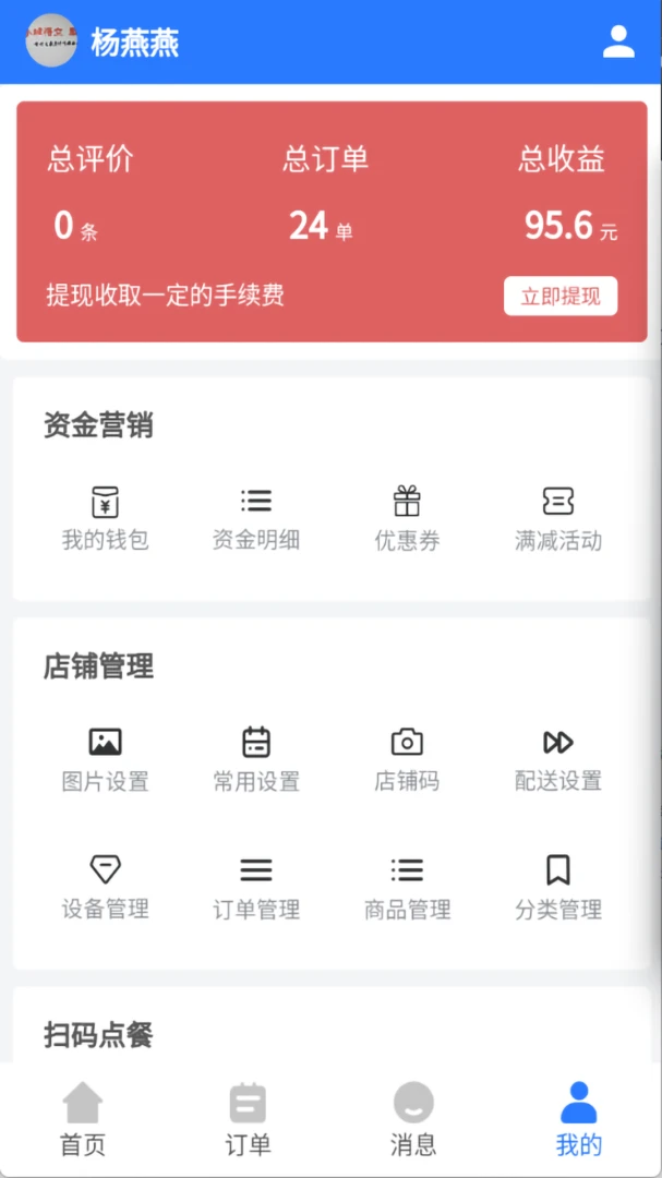 С������̼Ұ�2026���°汾v1.2.5 ��Ѱ��ͼ2