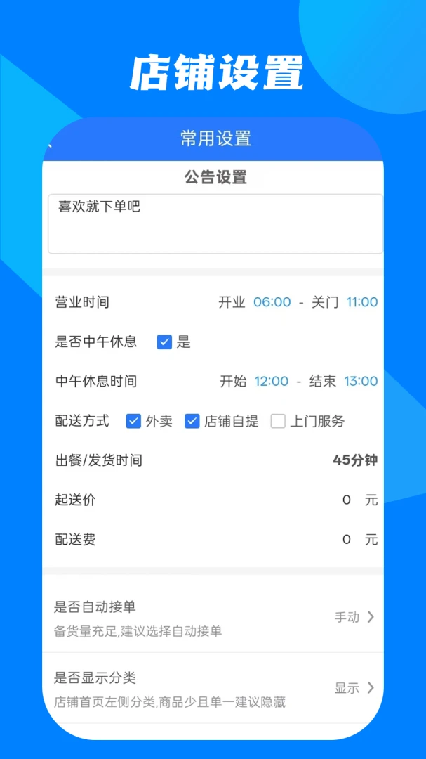 С������̼Ұ�2026���°汾v1.2.5 ��Ѱ��ͼ3