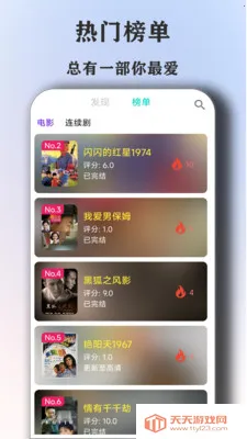 ȫ�����Ӱ�Ӵ�ȫ�����������ֻ���v1.6.6 �ֻ����ͼ0