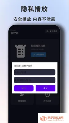 ȫ�����Ӱ�Ӵ�ȫ�����������ֻ���v1.6.6 �ֻ����ͼ3