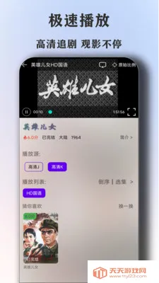 ȫ�����Ӱ�Ӵ�ȫ�����������ֻ���v1.6.6 �ֻ����ͼ1
