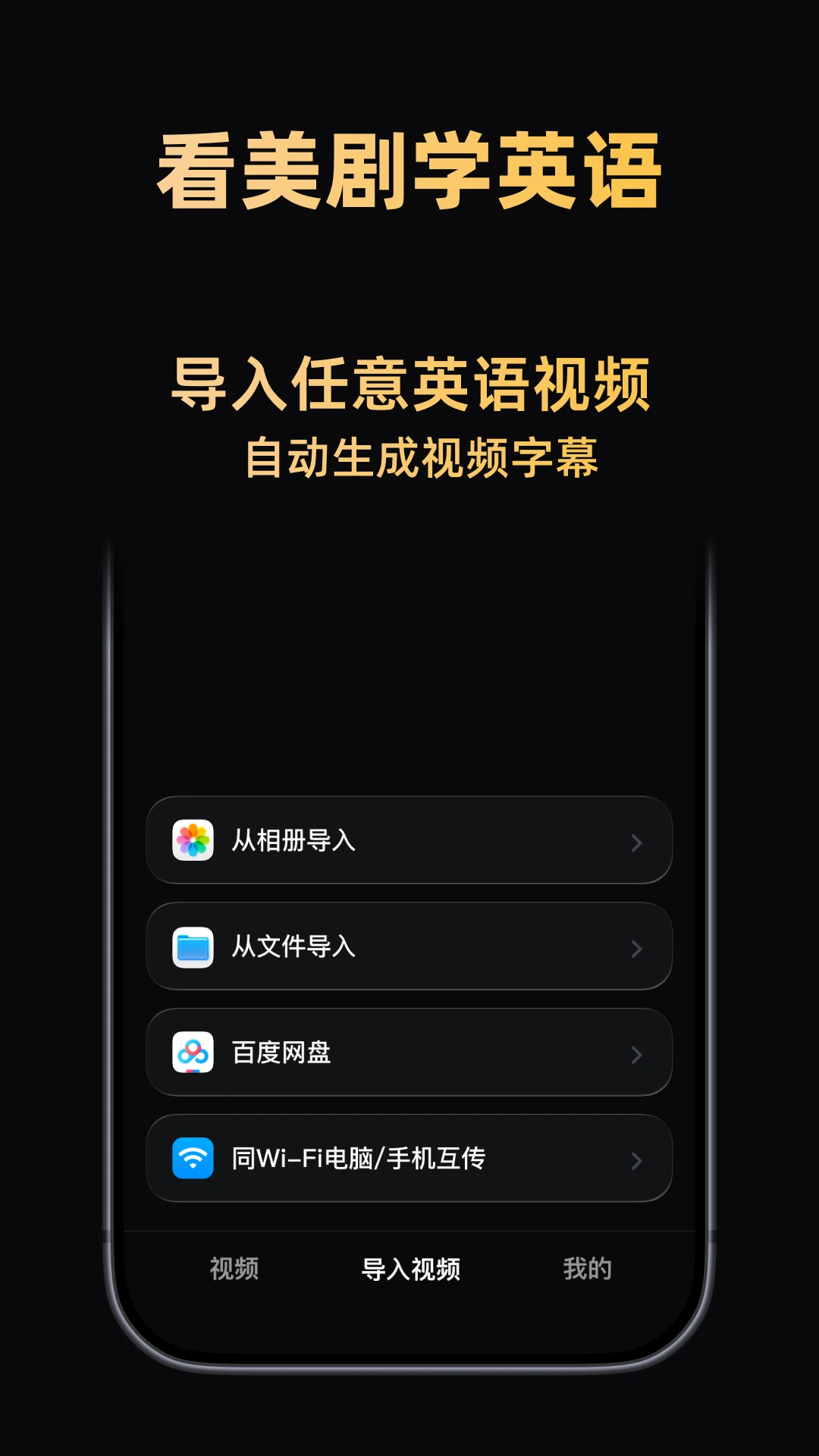����Ӣ��(Ӣ��ѧϰƽ̨)