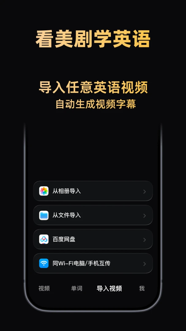 ����Ӣ��(Ӣ��ѧϰƽ̨)v2.0.0 ��Ѱ��ͼ3