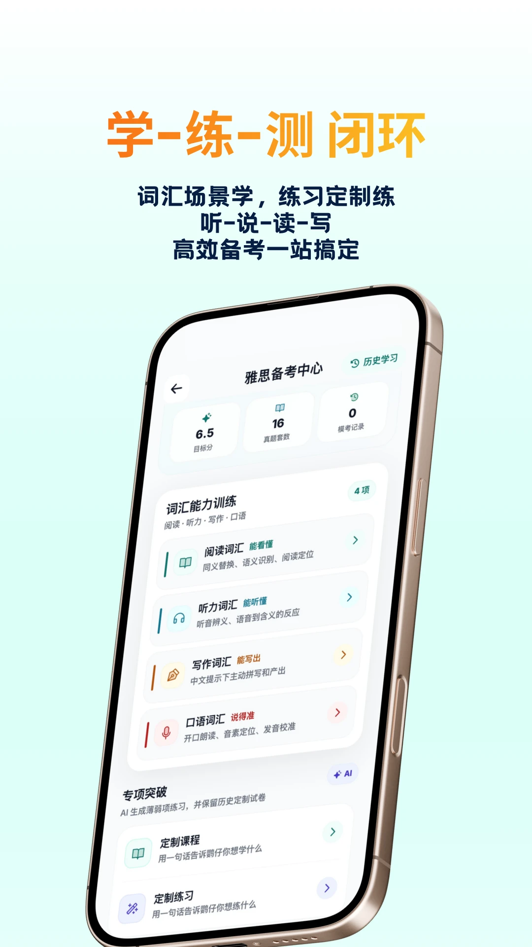 ������ѧ�����ֻ���