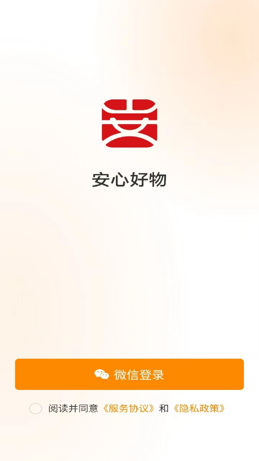 ���ĺ���(��������ƽ̨)v1.0.22 �ֻ����ͼ2