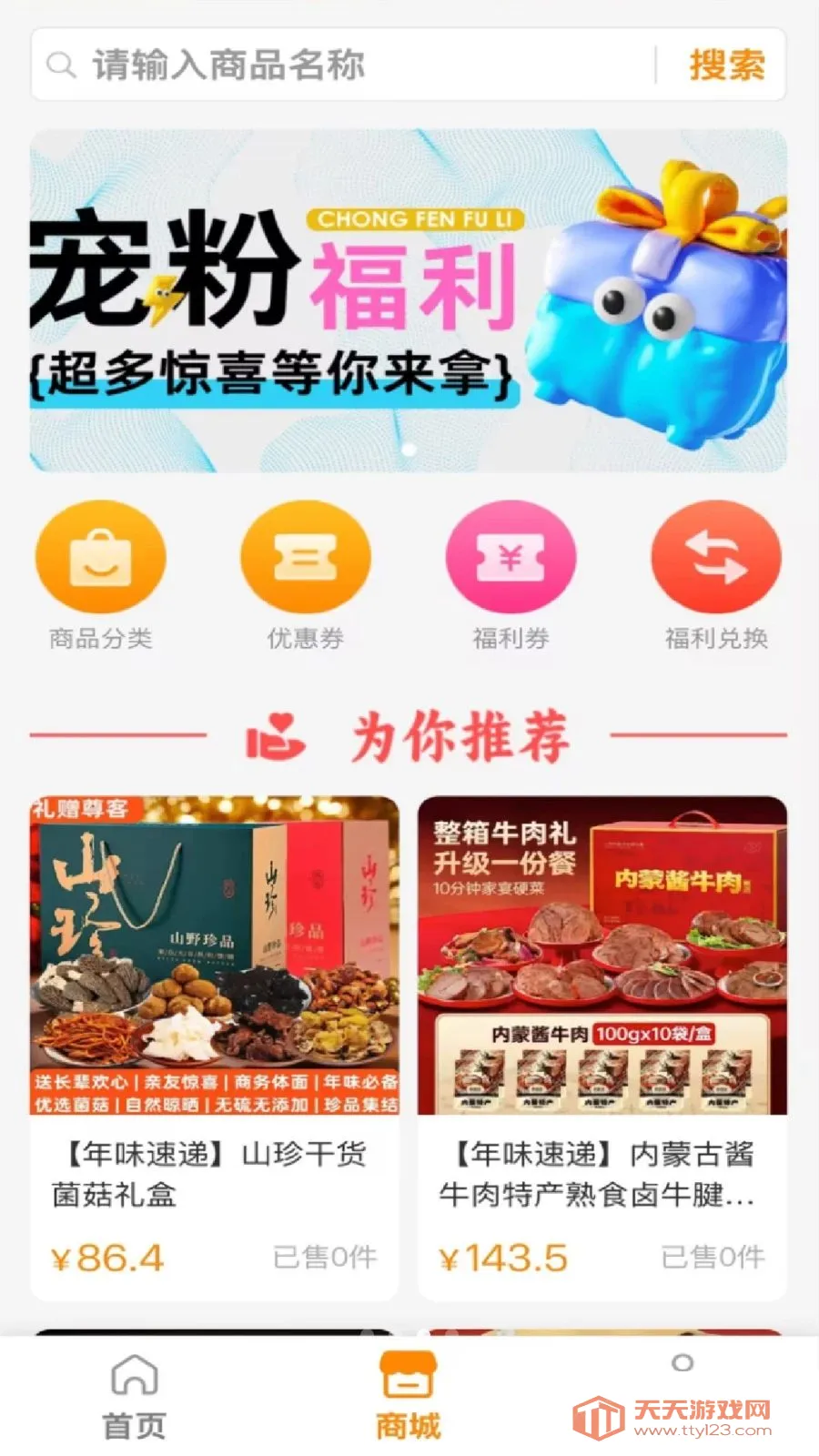 ���ĺ���(��������ƽ̨)