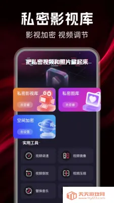 私看免费播放器2026官方最新版本v1.0.7 官方版截图0