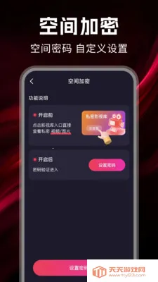 私看免费播放器2026官方最新版本v1.0.7 官方版截图1