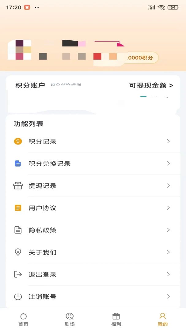 �����̾�(�̾���ֻ�Ǯƽ̨)v1.1.4 ��׿���ͼ0