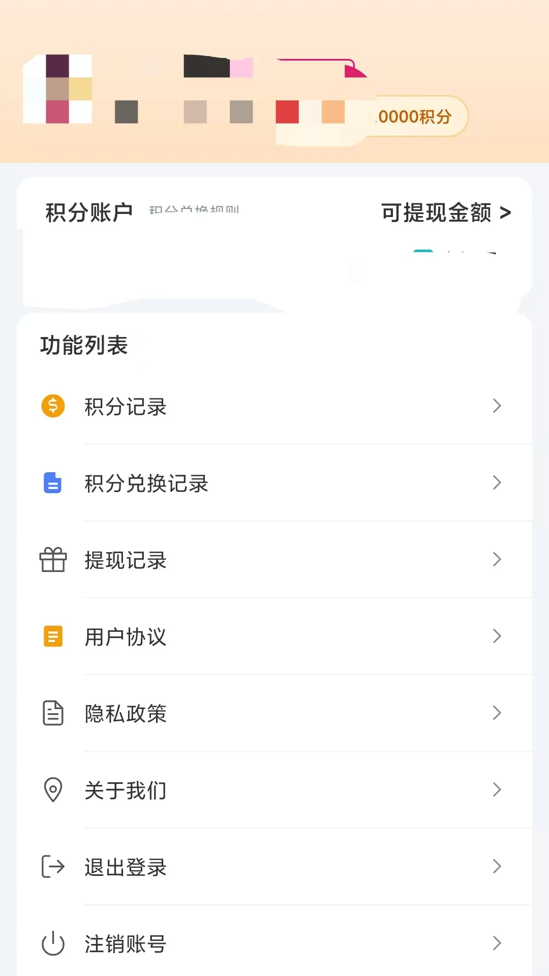 �����̾�(�̾���ֻ�Ǯƽ̨)