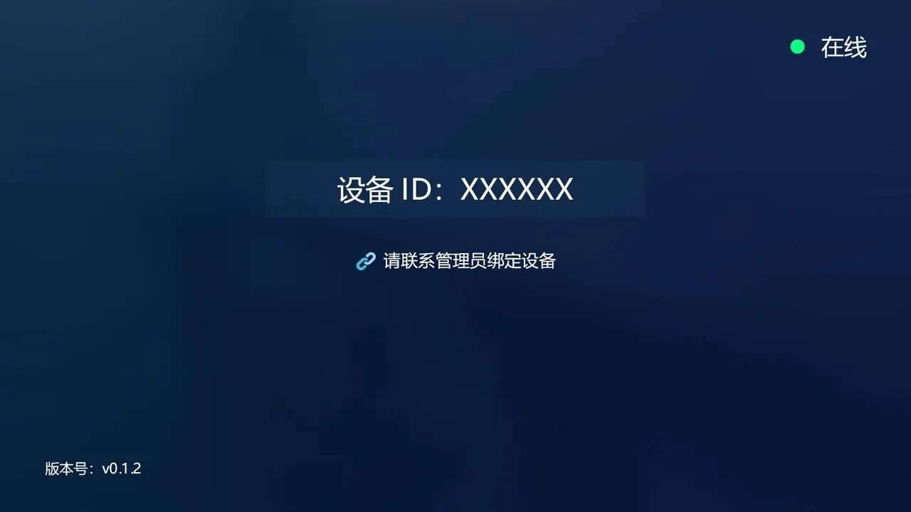 ���۴������Ӱ氲׿�ֻ���v0.1.2 �ٷ����ͼ1