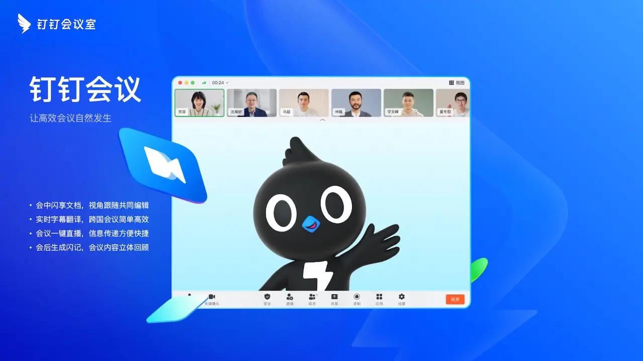 ��������Rooms���Ӱ�(���ܻ�����Ͷ��)v7.27.005 �ٷ����ͼ1
