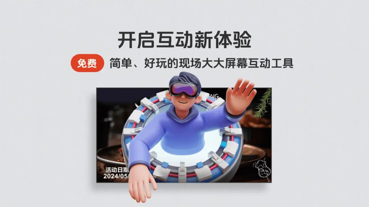 �������TV��(�������������)v1.0.2 �ٷ����ͼ3