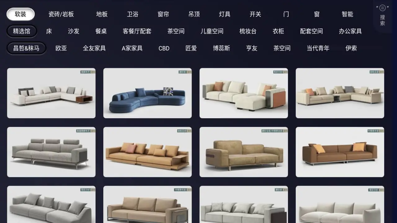 品呱呱家居tv版(家居一站式平台)v1.3.7 安卓版截图2