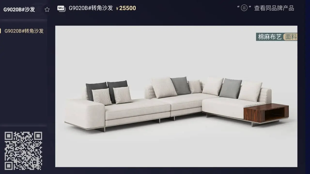 品呱呱家居tv版(家居一站式平台)v1.3.7 安卓版截图0