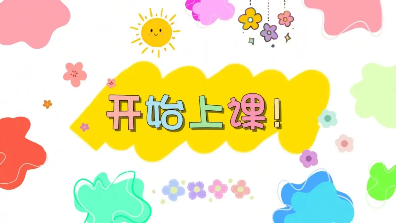 学会学习TV版最新手机版v1.0.1 官方版截图3