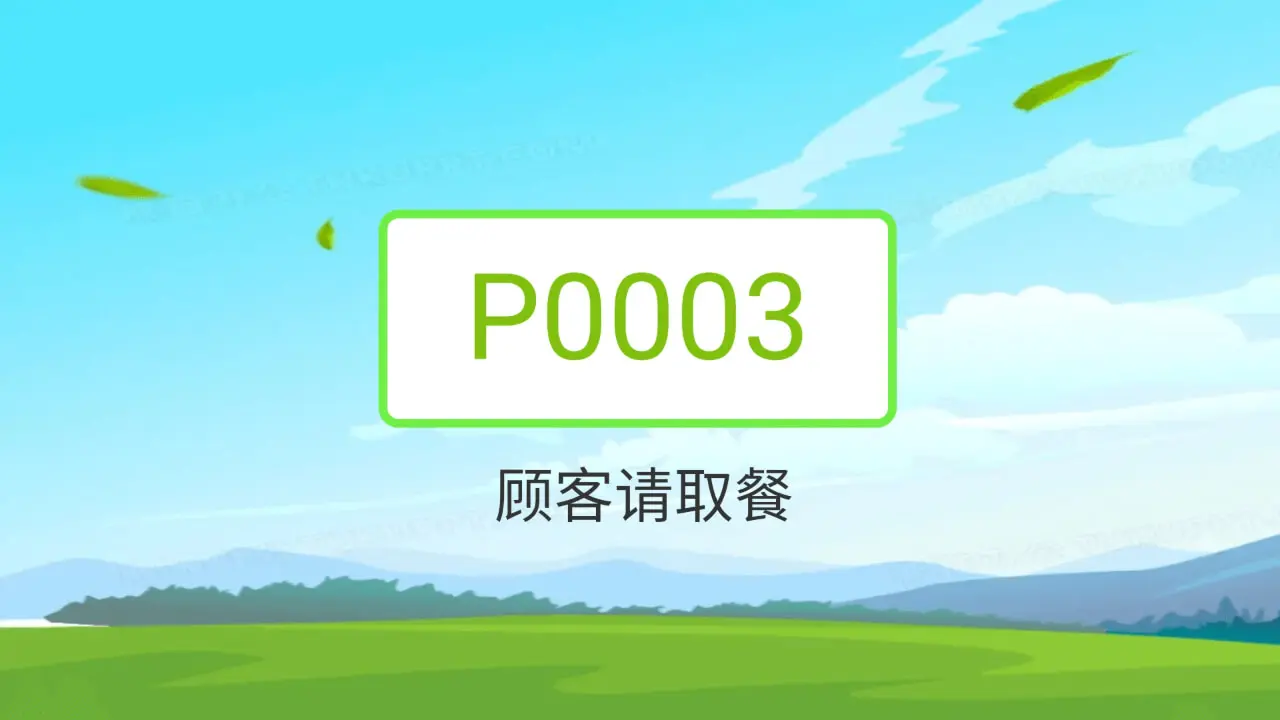 企迈智慧屏2026官方最新版本v3.0.63 安卓版截图1