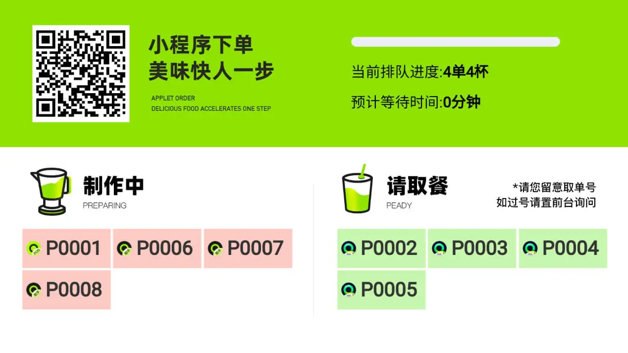 企迈智慧屏2026官方最新版本v3.0.63 安卓版截图3