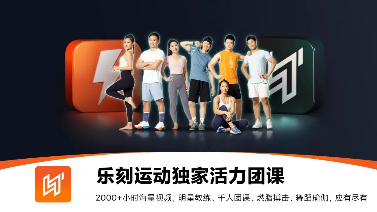 LITTA健身课TV版2026最新版本v1.6.0 免费版截图0