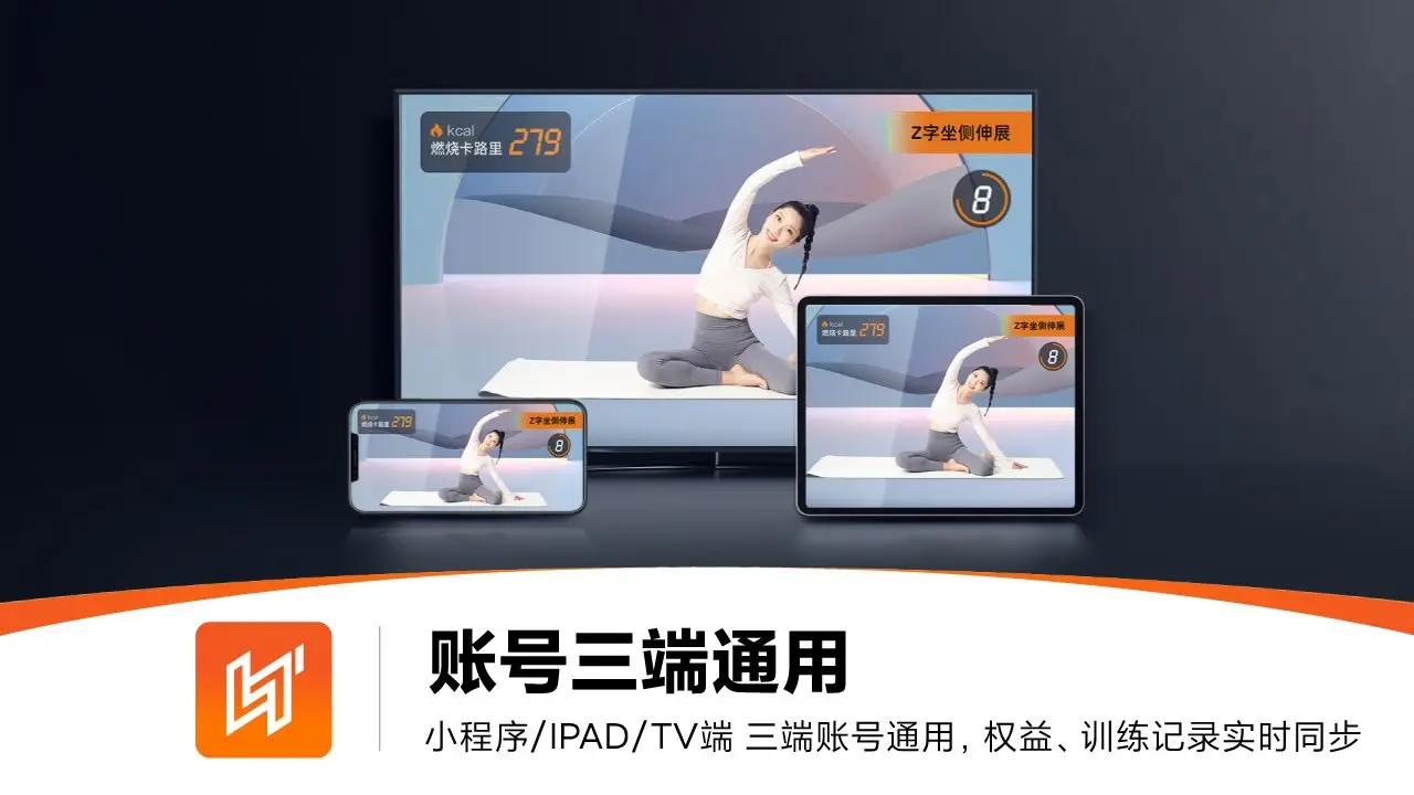 LITTA健身课TV版2026最新版本 LITTA健身课TV版2026最新版本