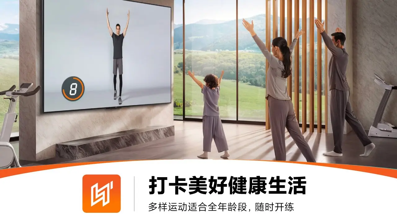 LITTA健身课TV版2026最新版本v1.6.0 免费版截图3