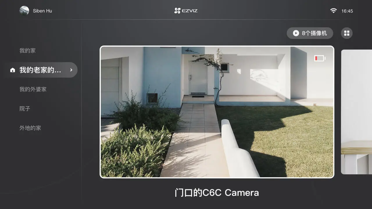 萤石云视频 TV(智能视频服务)v1.9.5.251125 手机版截图0