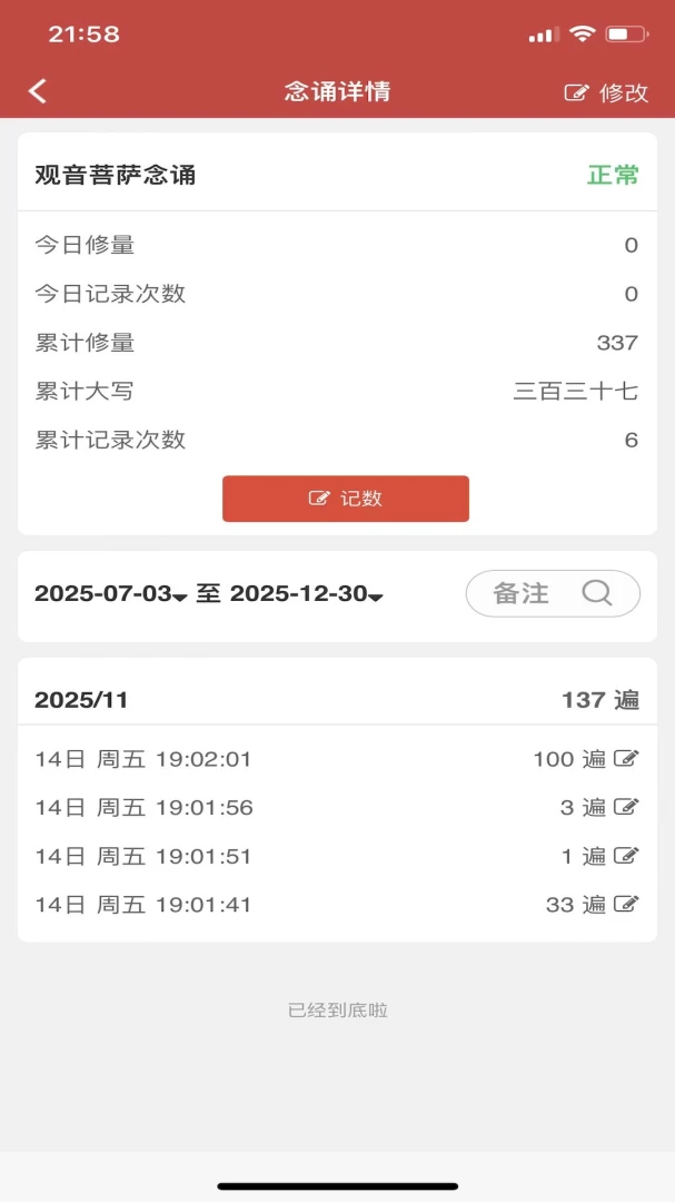 ���������׿�ֻ���v26.3 ��׿���ͼ0