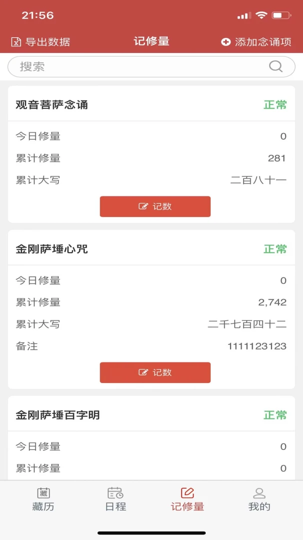 ���������׿�ֻ���v26.3 ��׿���ͼ1