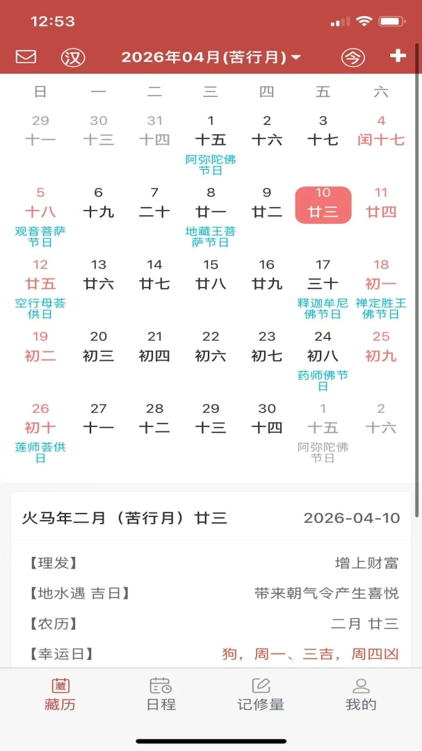 ���������׿�ֻ���v26.3 ��׿���ͼ2