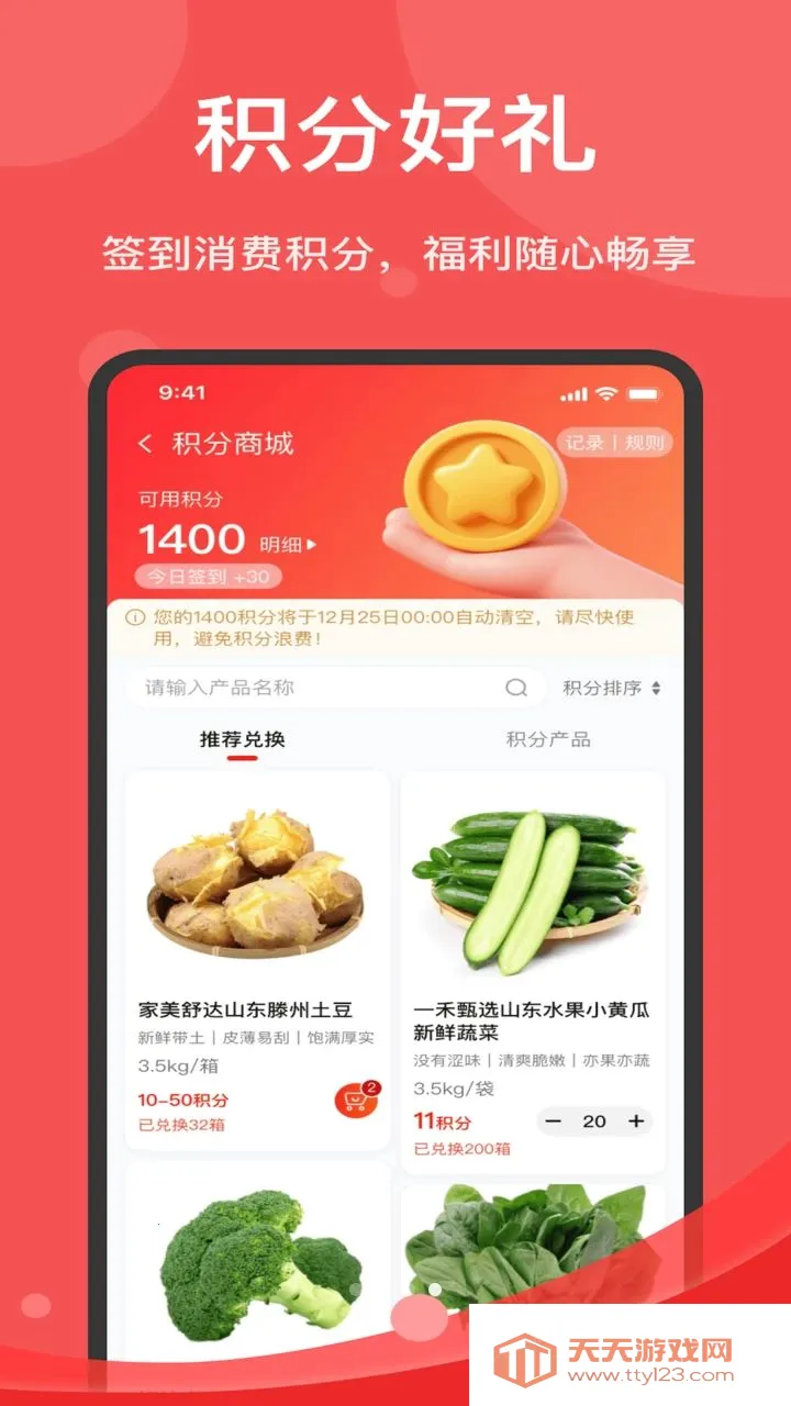 �����(���ʹ�Ӧ��ƽ̨)v1.6.006 ��׿���ͼ0